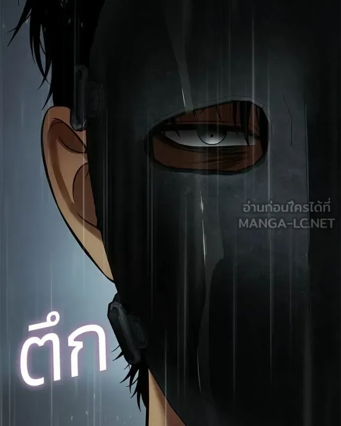Baek XX แบคXX ตอนที่ 165 หน้า 122