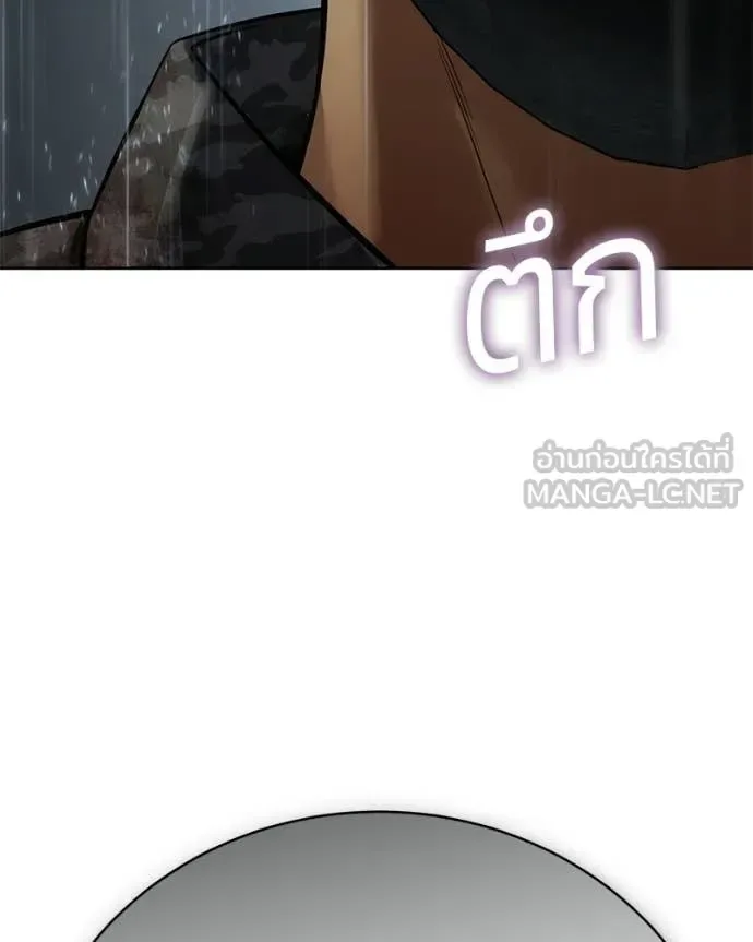 Baek XX แบคXX ตอนที่ 165 หน้า 123