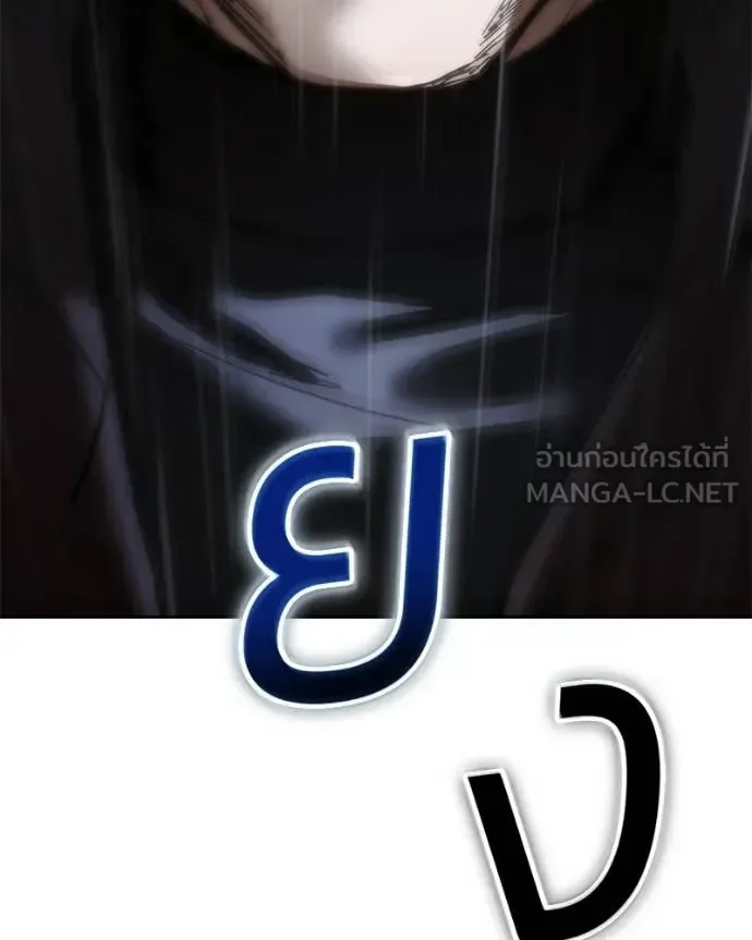Baek XX แบคXX ตอนที่ 165 หน้า 137