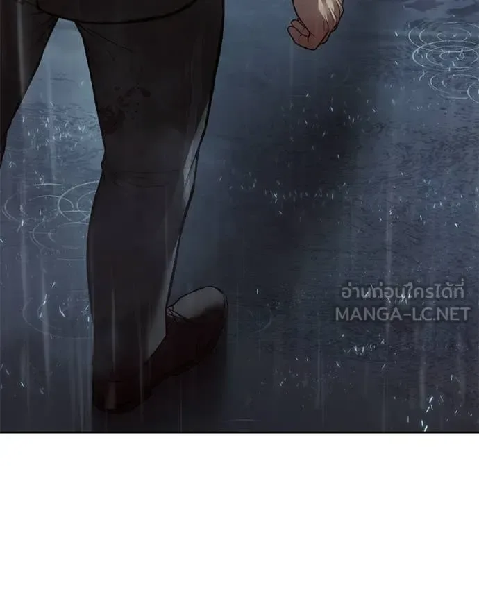 Baek XX แบคXX ตอนที่ 165 หน้า 143