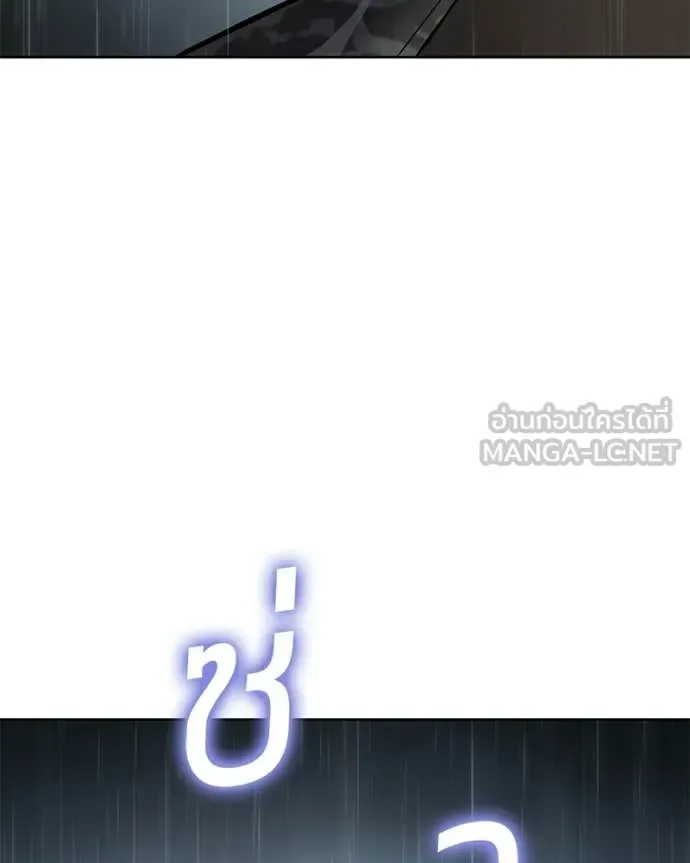 Baek XX แบคXX ตอนที่ 165 หน้า 171