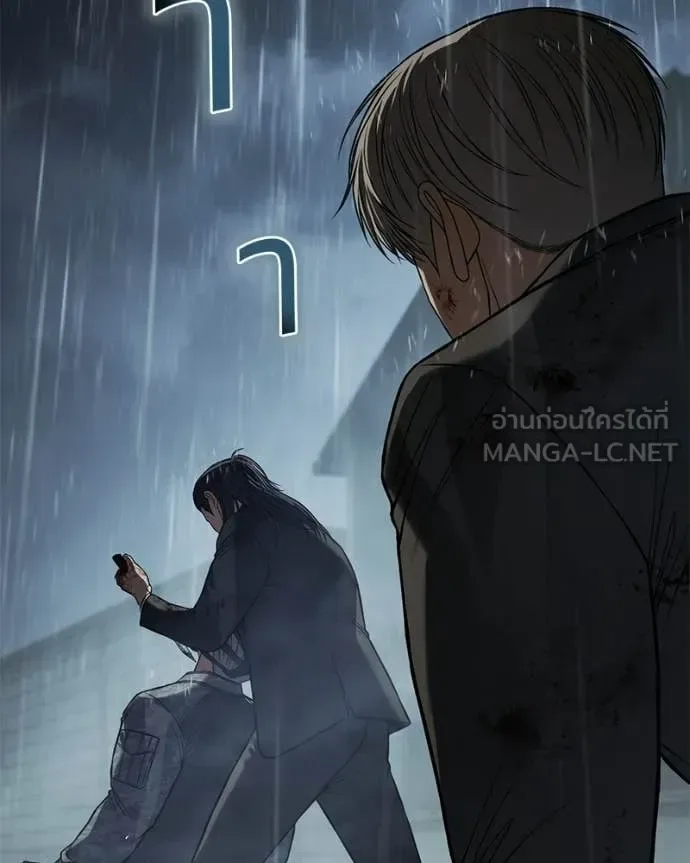 Baek XX แบคXX ตอนที่ 165 หน้า 2