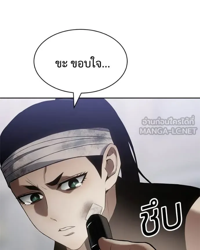 Baek XX แบคXX ตอนที่ 165 หน้า 216