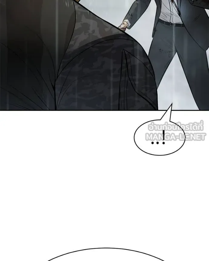 Baek XX แบคXX ตอนที่ 165 หน้า 24
