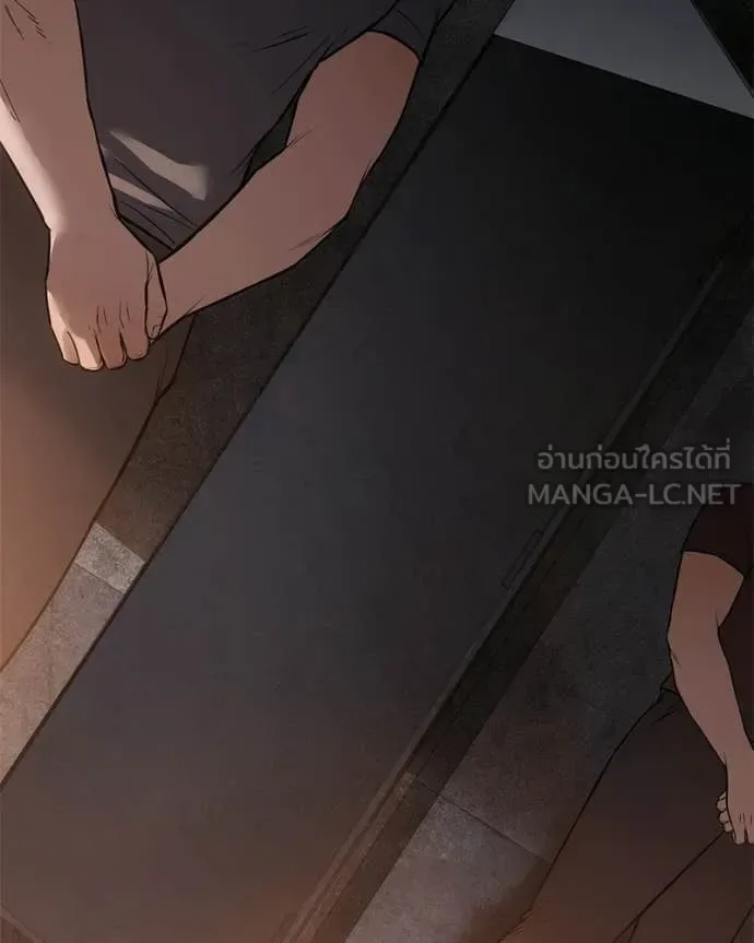 Baek XX แบคXX ตอนที่ 165 หน้า 241