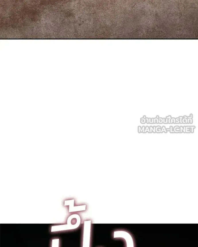 Baek XX แบคXX ตอนที่ 165 หน้า 244