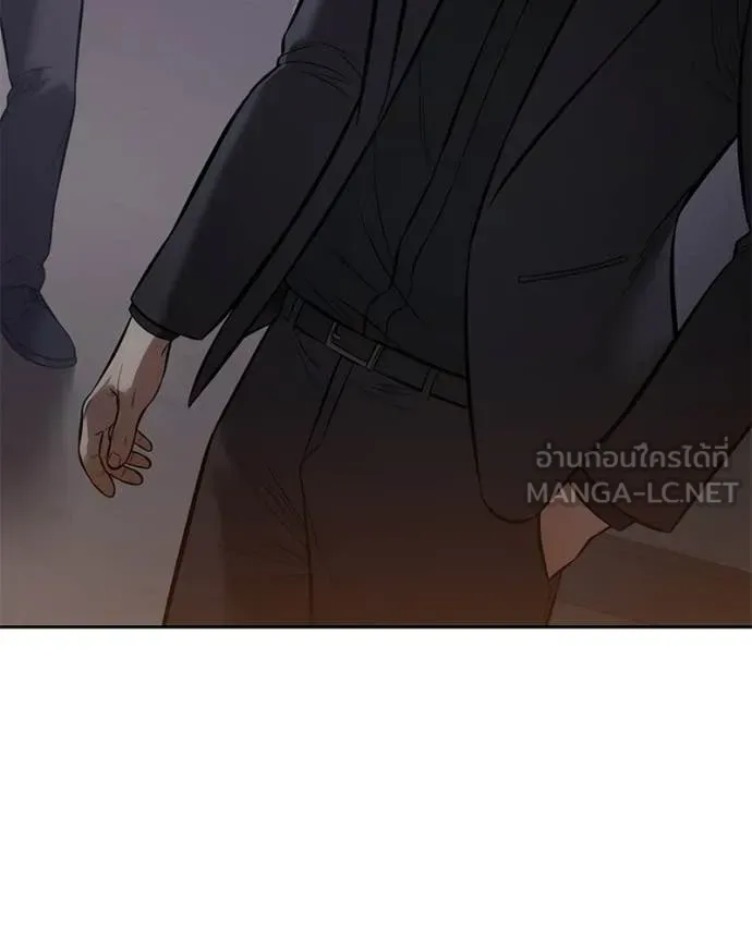 Baek XX แบคXX ตอนที่ 165 หน้า 246