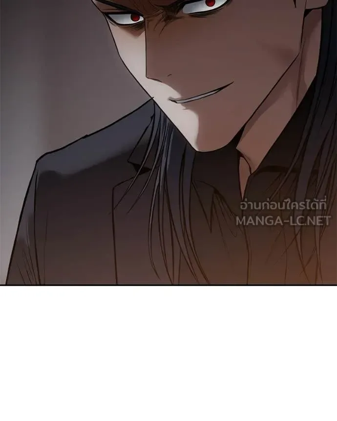 Baek XX แบคXX ตอนที่ 165 หน้า 248