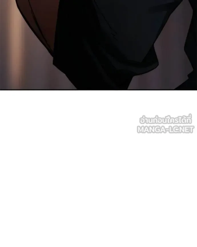 Baek XX แบคXX ตอนที่ 165 หน้า 257