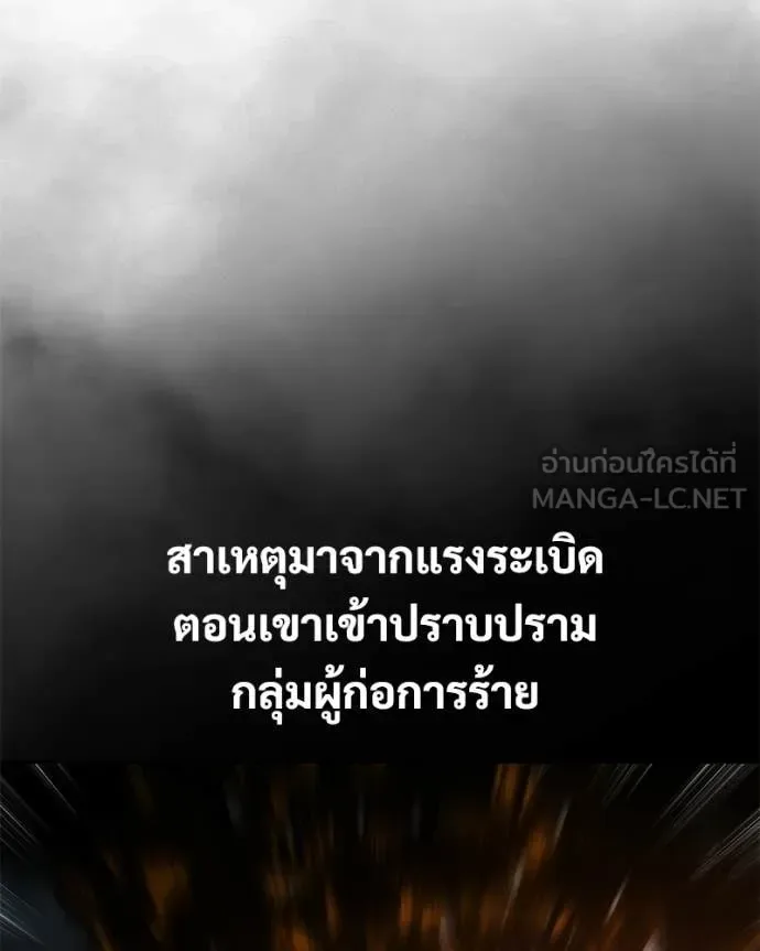 Baek XX แบคXX ตอนที่ 165 หน้า 27