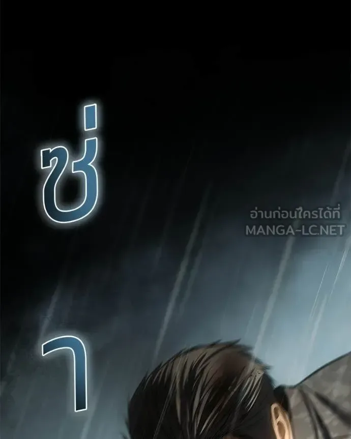 Baek XX แบคXX ตอนที่ 165 หน้า 51