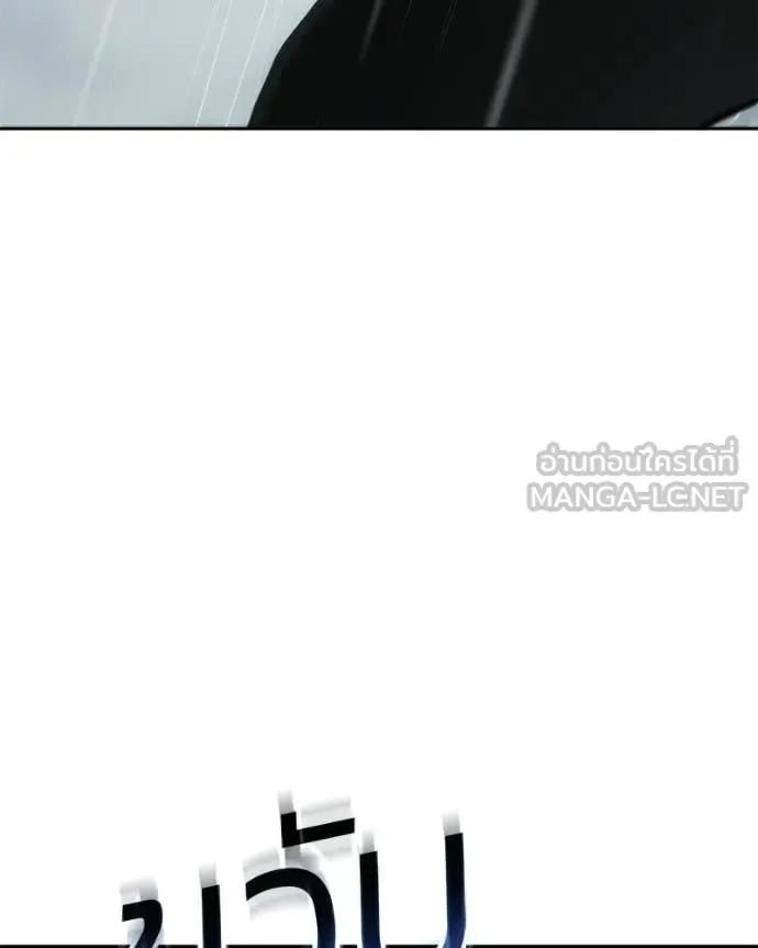 Baek XX แบคXX ตอนที่ 165 หน้า 53