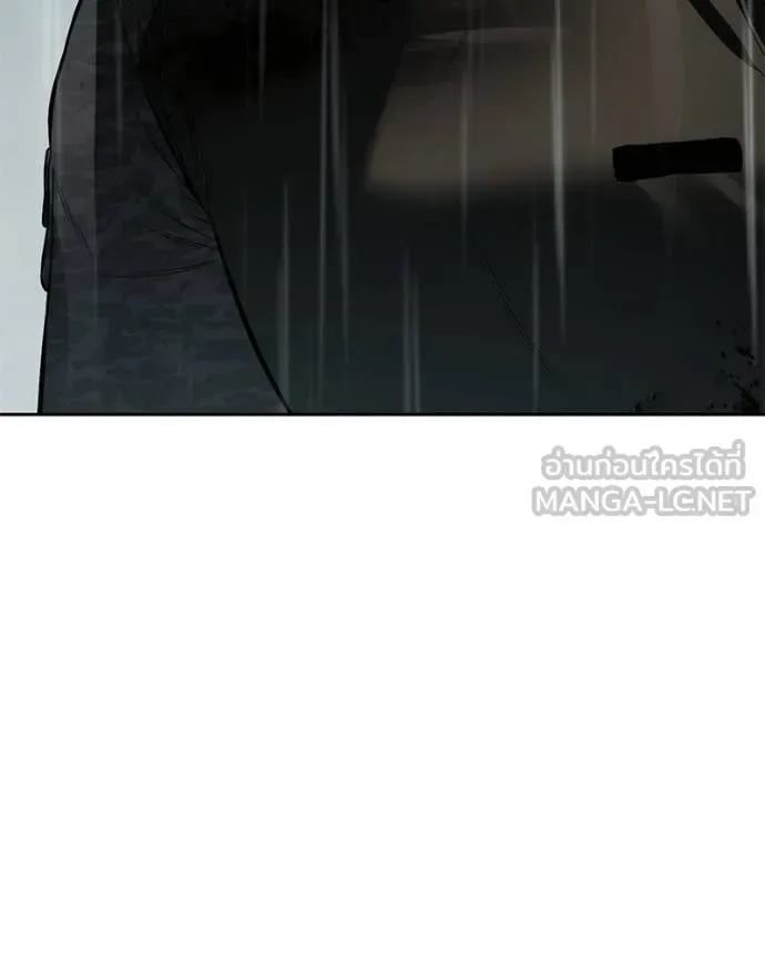 Baek XX แบคXX ตอนที่ 165 หน้า 60