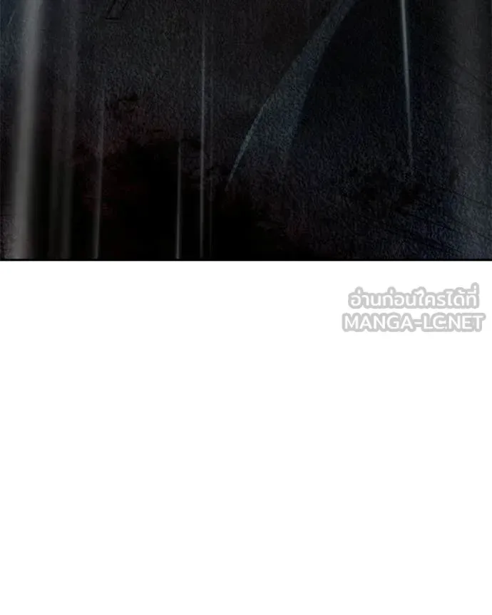 Baek XX แบคXX ตอนที่ 165 หน้า 8