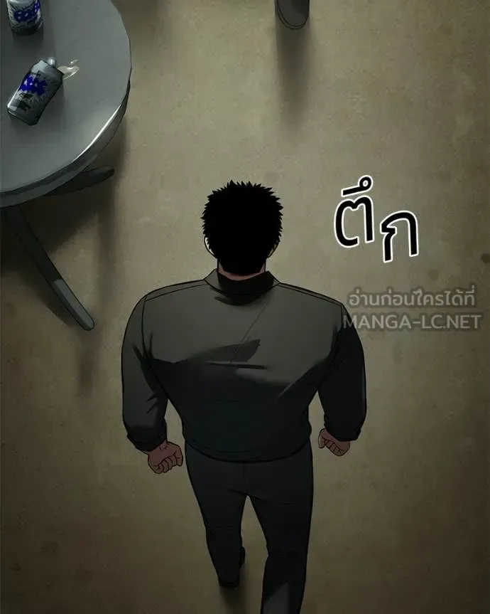 Baek XX แบคXX ตอนที่ 166 หน้า 119