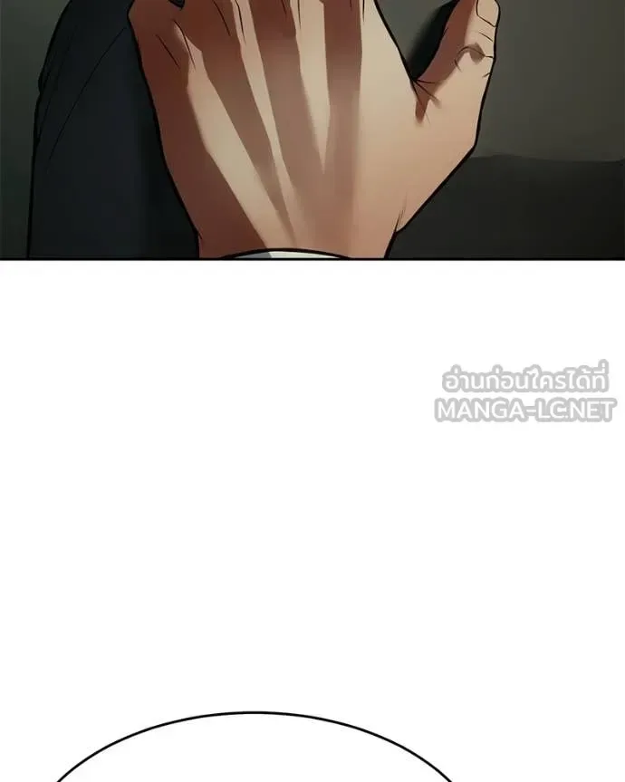 Baek XX แบคXX ตอนที่ 166 หน้า 134