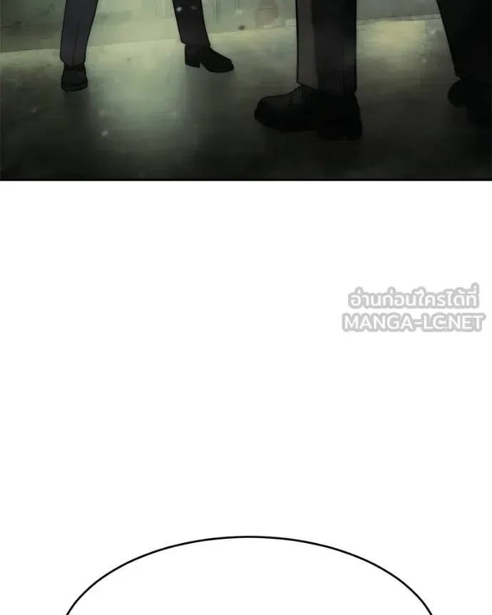 Baek XX แบคXX ตอนที่ 166 หน้า 156