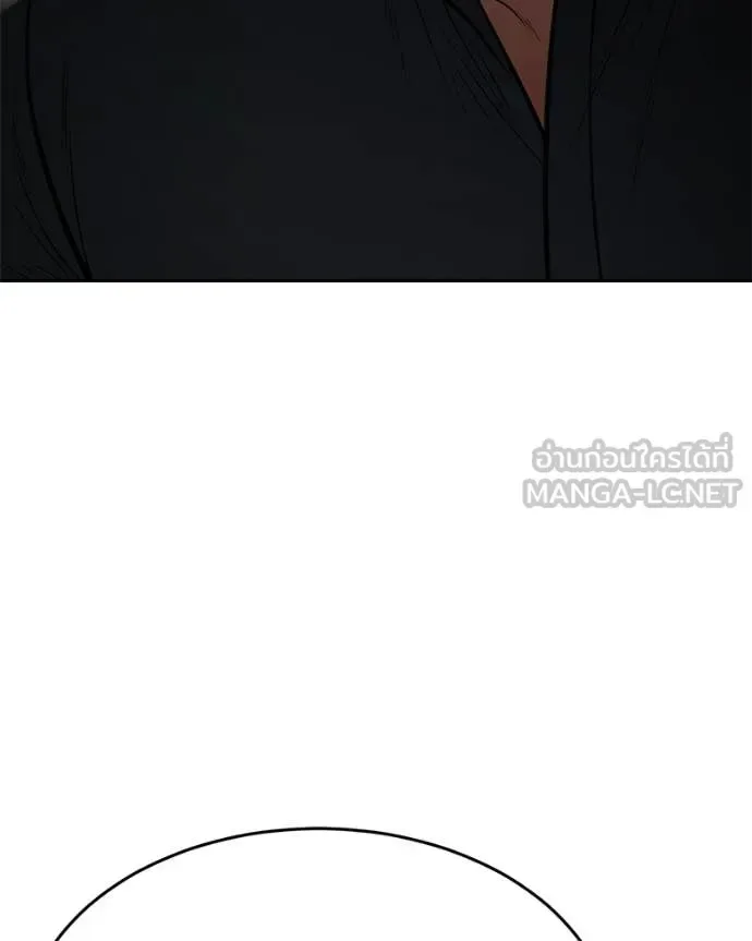 Baek XX แบคXX ตอนที่ 166 หน้า 163