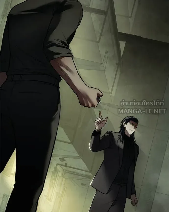 Baek XX แบคXX ตอนที่ 166 หน้า 178