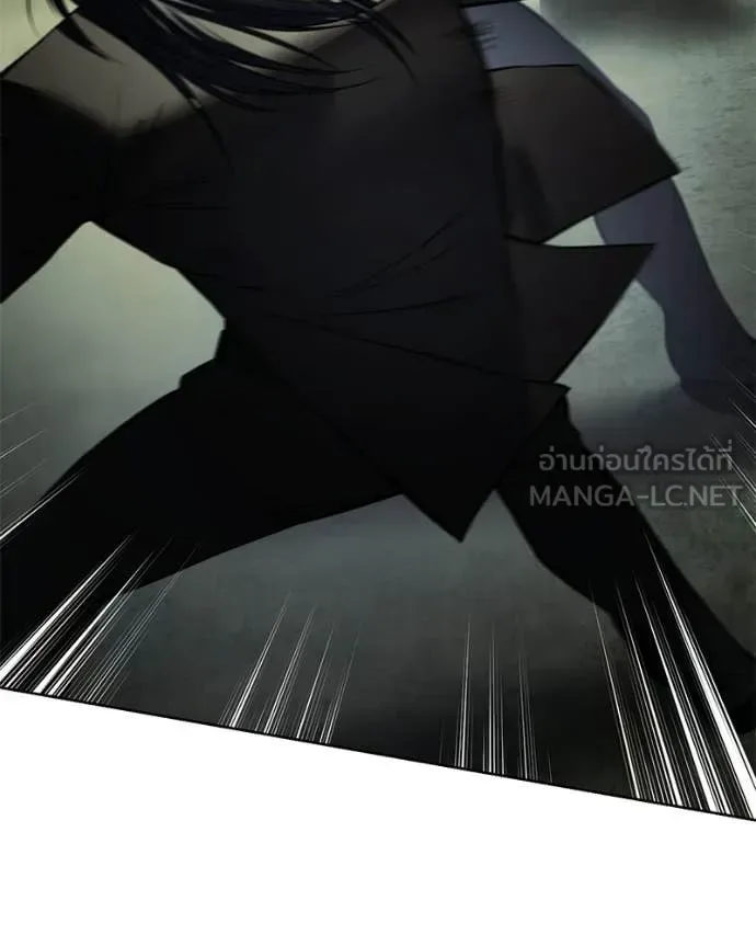 Baek XX แบคXX ตอนที่ 166 หน้า 195