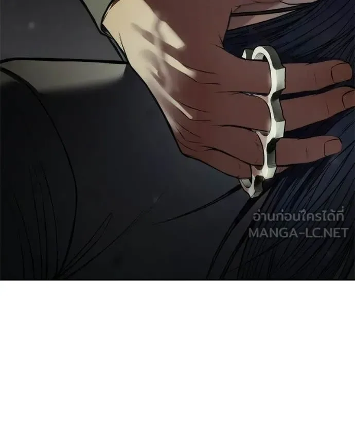 Baek XX แบคXX ตอนที่ 166 หน้า 203