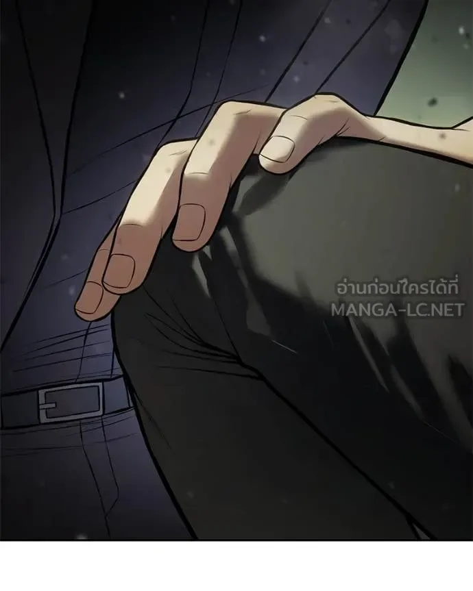 Baek XX แบคXX ตอนที่ 166 หน้า 210