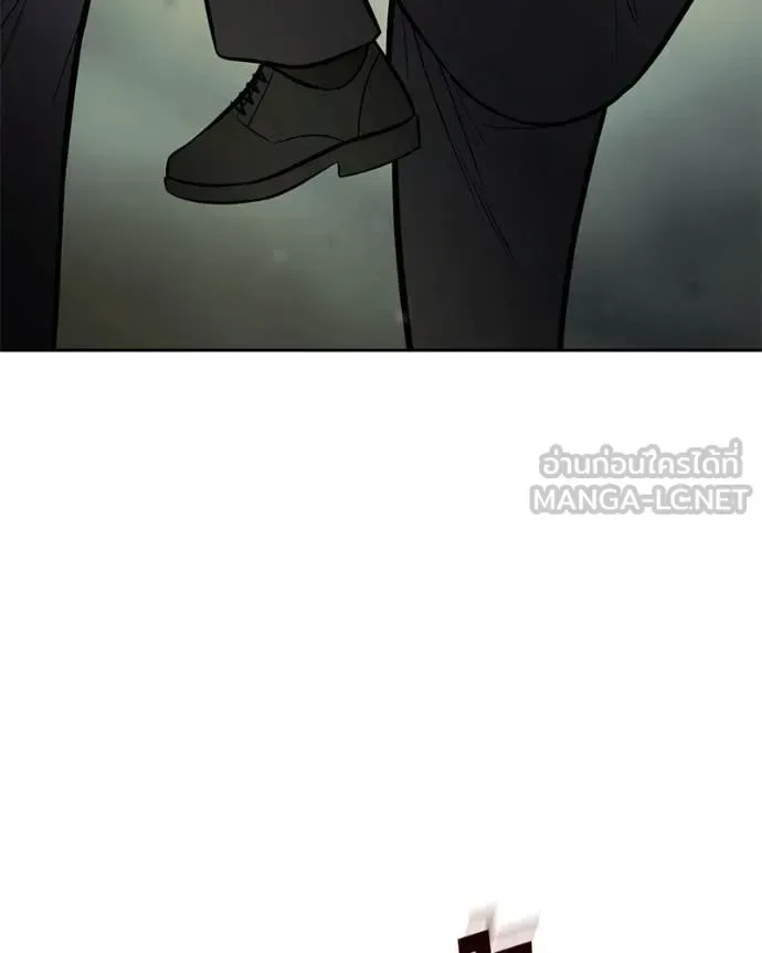 Baek XX แบคXX ตอนที่ 166 หน้า 213