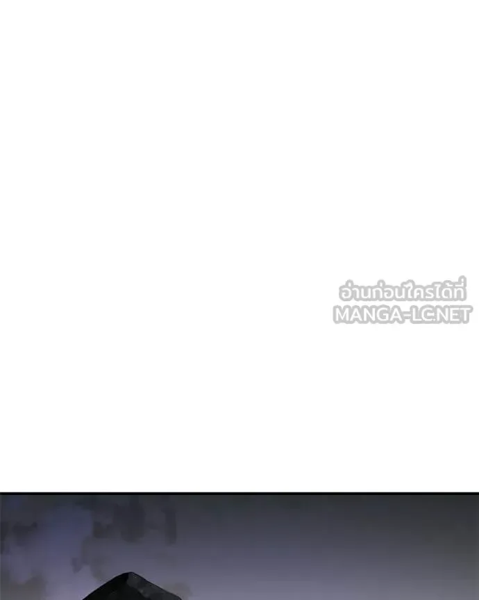 Baek XX แบคXX ตอนที่ 166 หน้า 55