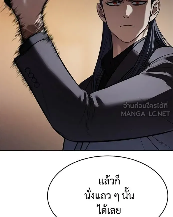 Baek XX แบคXX ตอนที่ 166 หน้า 70