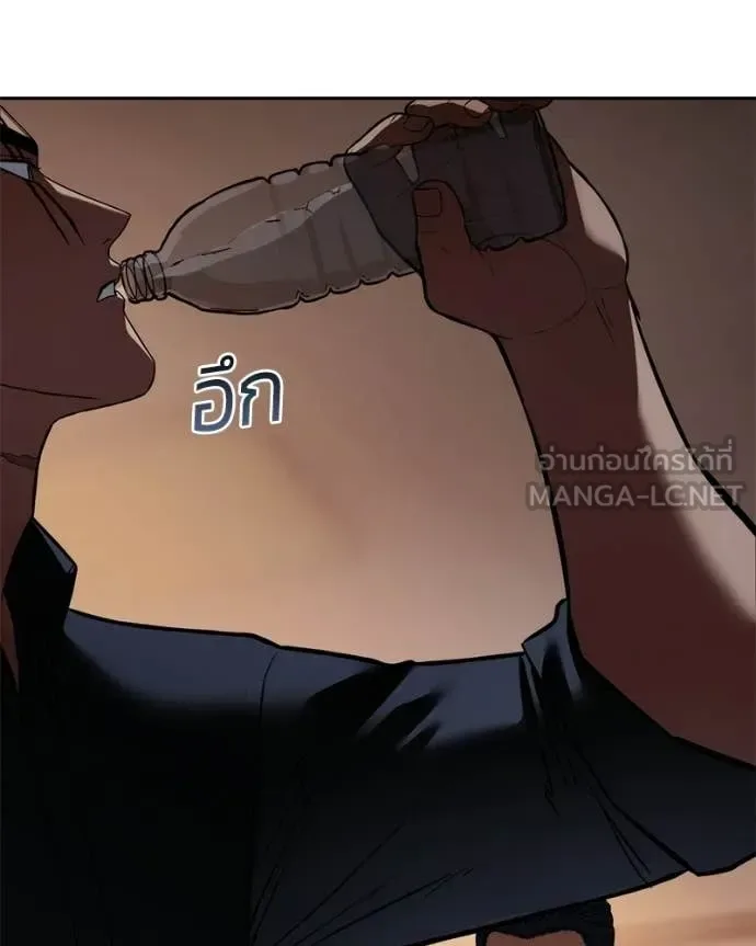 Baek XX แบคXX ตอนที่ 166 หน้า 77