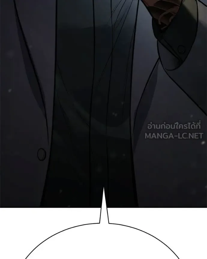 Baek XX แบคXX ตอนที่ 167 หน้า 107