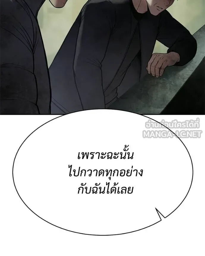 Baek XX แบคXX ตอนที่ 167 หน้า 110