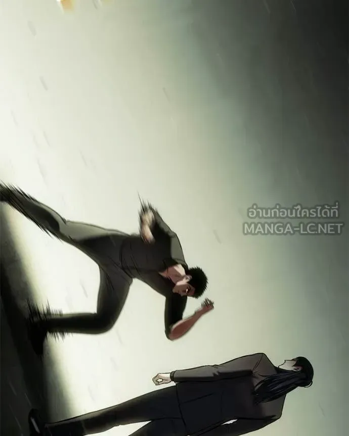 Baek XX แบคXX ตอนที่ 167 หน้า 15
