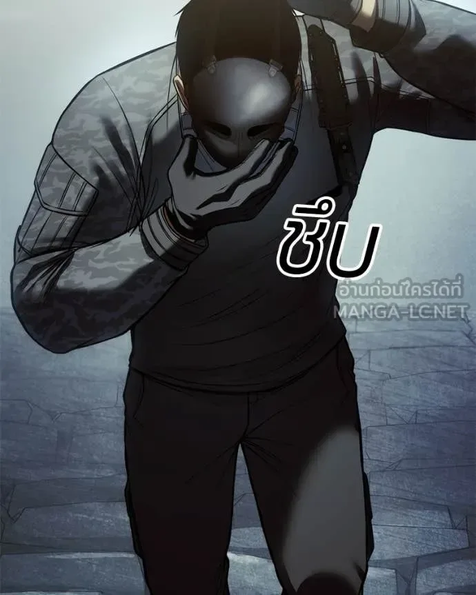 Baek XX แบคXX ตอนที่ 167 หน้า 150
