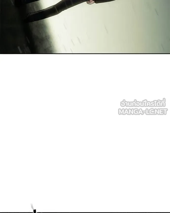 Baek XX แบคXX ตอนที่ 167 หน้า 16