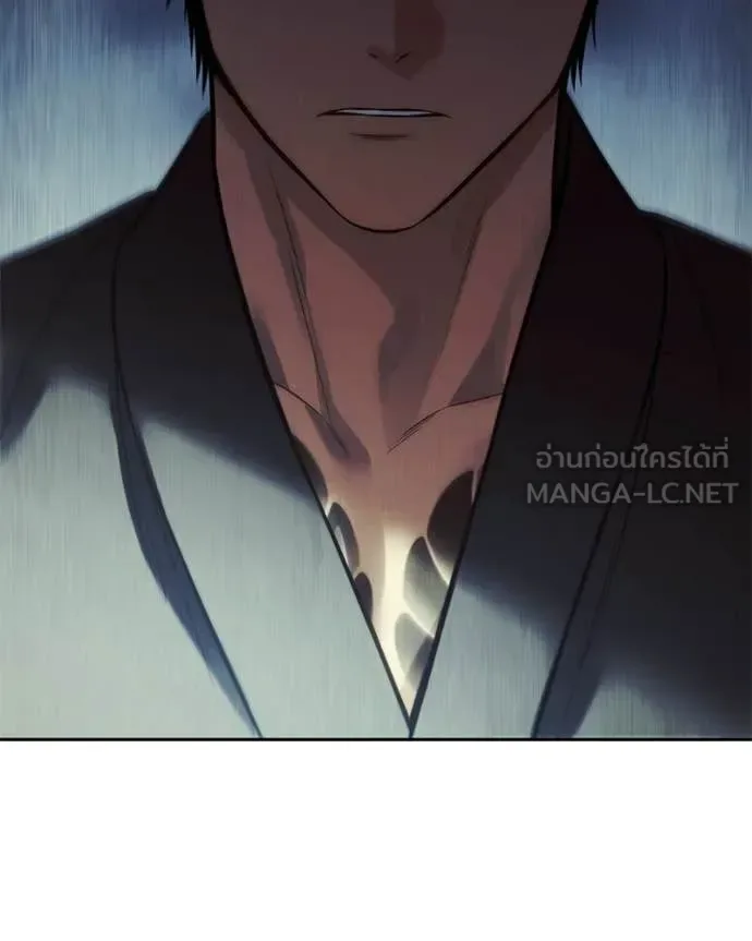 Baek XX แบคXX ตอนที่ 167 หน้า 167