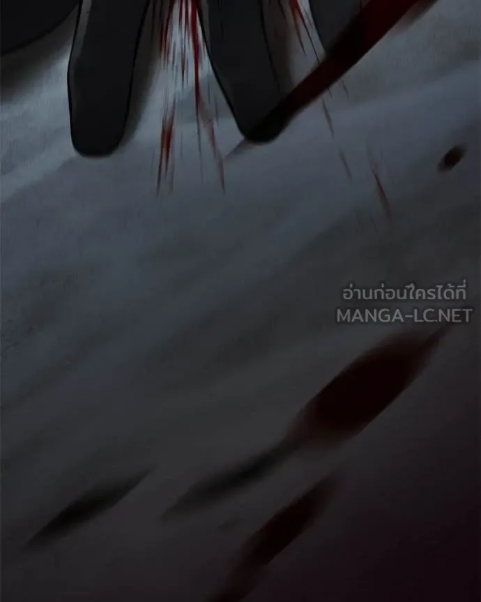 Baek XX แบคXX ตอนที่ 167 หน้า 210