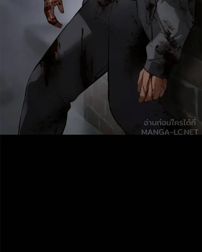 Baek XX แบคXX ตอนที่ 167 หน้า 216