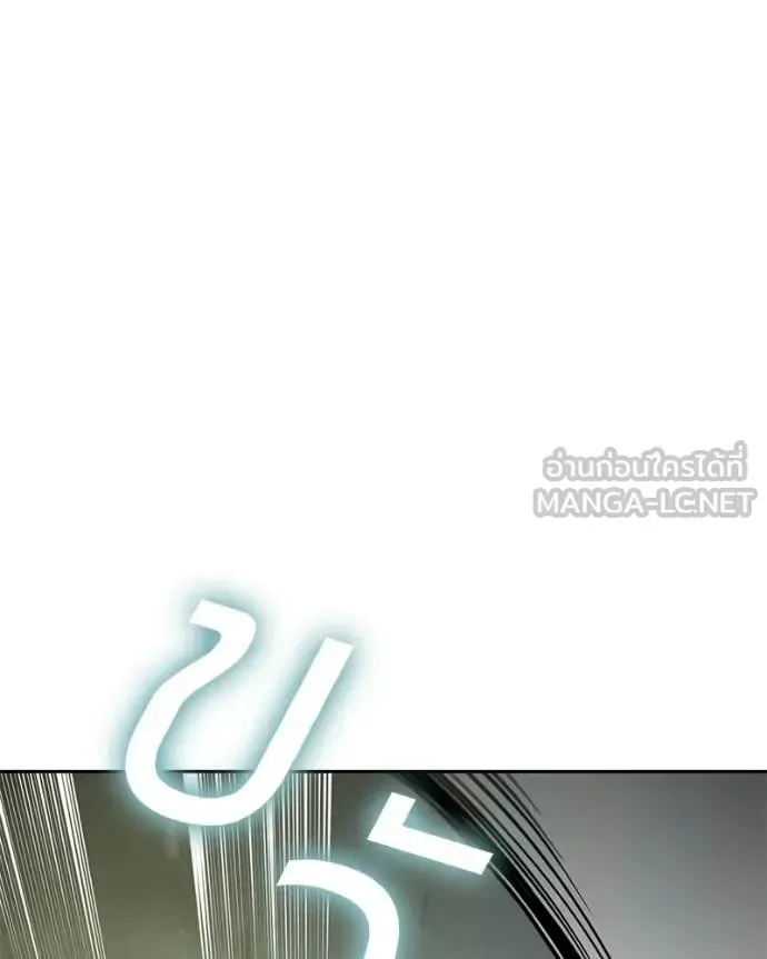 Baek XX แบคXX ตอนที่ 167 หน้า 23