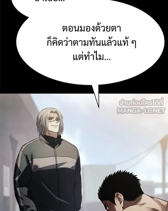 Baek XX แบคXX ตอนที่ 167 หน้า 36