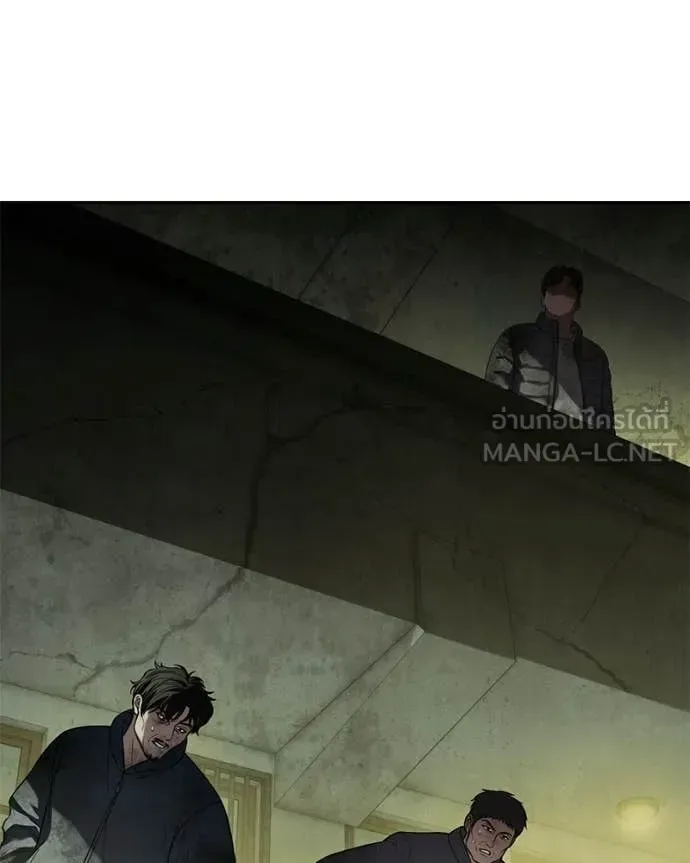 Baek XX แบคXX ตอนที่ 167 หน้า 4