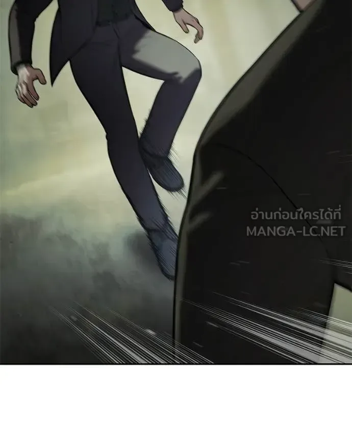 Baek XX แบคXX ตอนที่ 167 หน้า 47