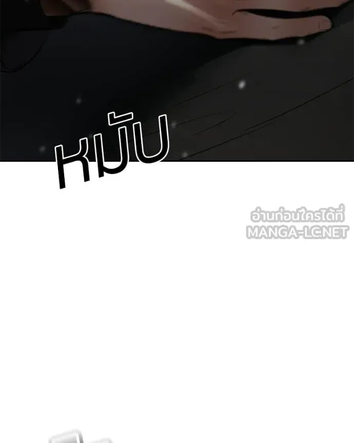 Baek XX แบคXX ตอนที่ 167 หน้า 65