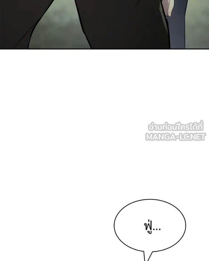 Baek XX แบคXX ตอนที่ 167 หน้า 7