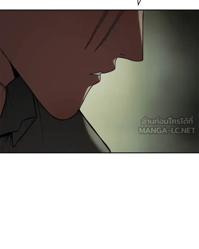 Baek XX แบคXX ตอนที่ 167 หน้า 8