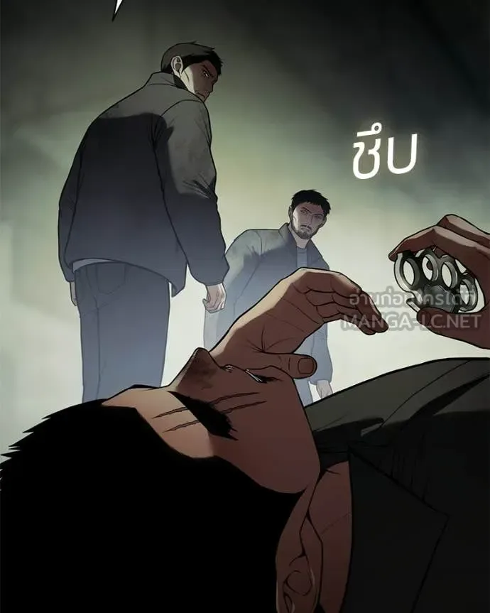 Baek XX แบคXX ตอนที่ 167 หน้า 82