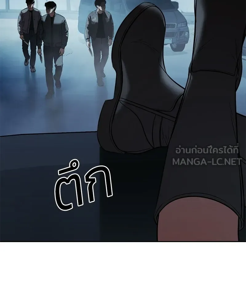 Baek XX แบคXX ตอนที่ 168 หน้า 153
