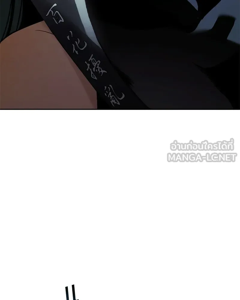 Baek XX แบคXX ตอนที่ 168 หน้า 162