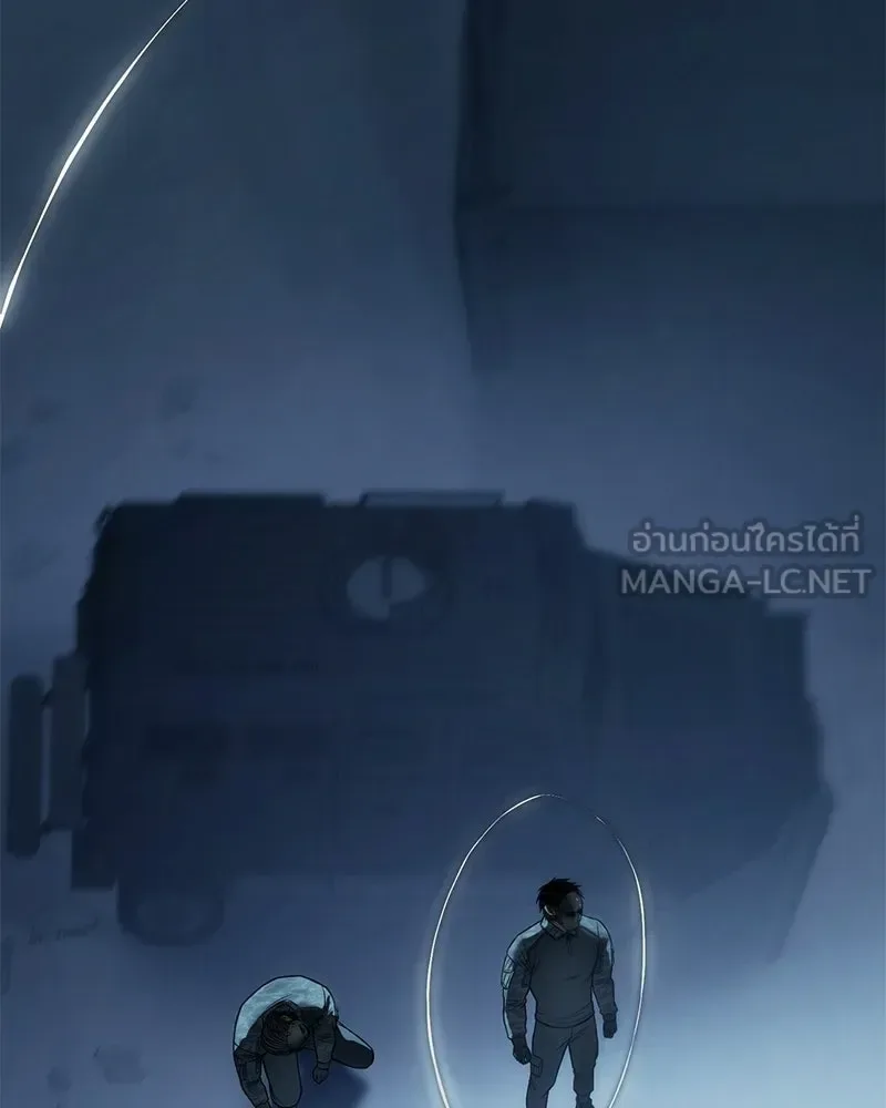 Baek XX แบคXX ตอนที่ 168 หน้า 210