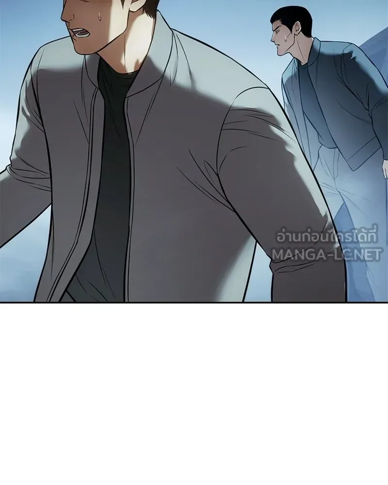 Baek XX แบคXX ตอนที่ 168 หน้า 219